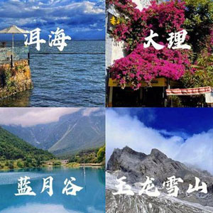 云南辣椒游旅行网